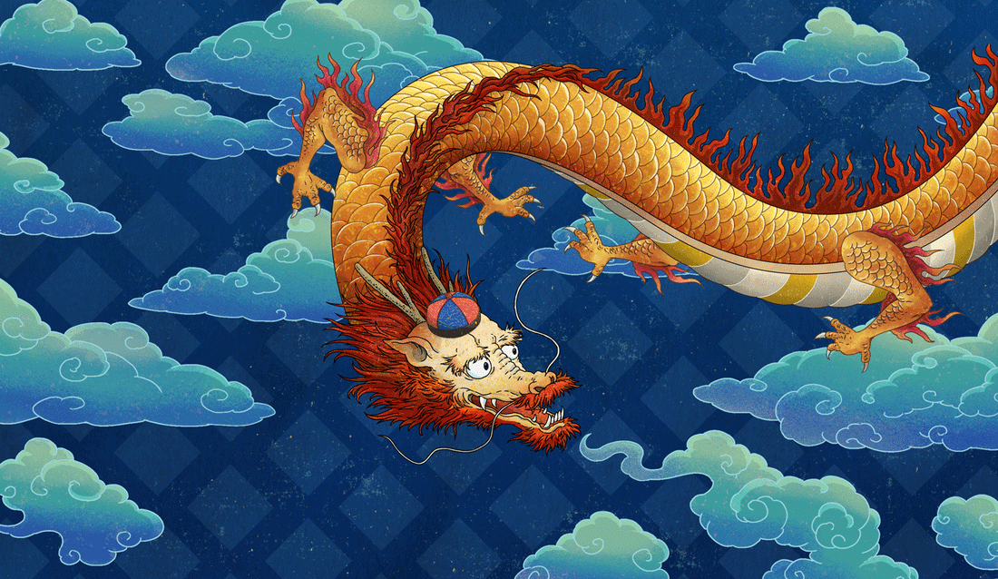 Illustration of a golden dragon flying among clouds.