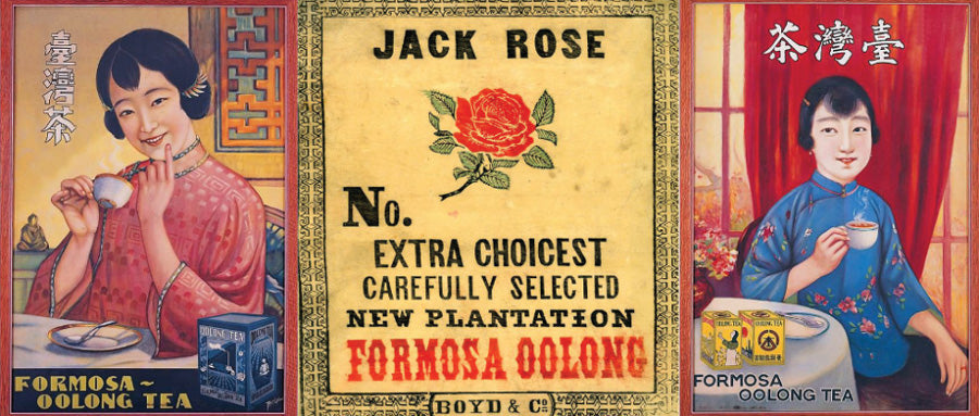 formosa oolong label