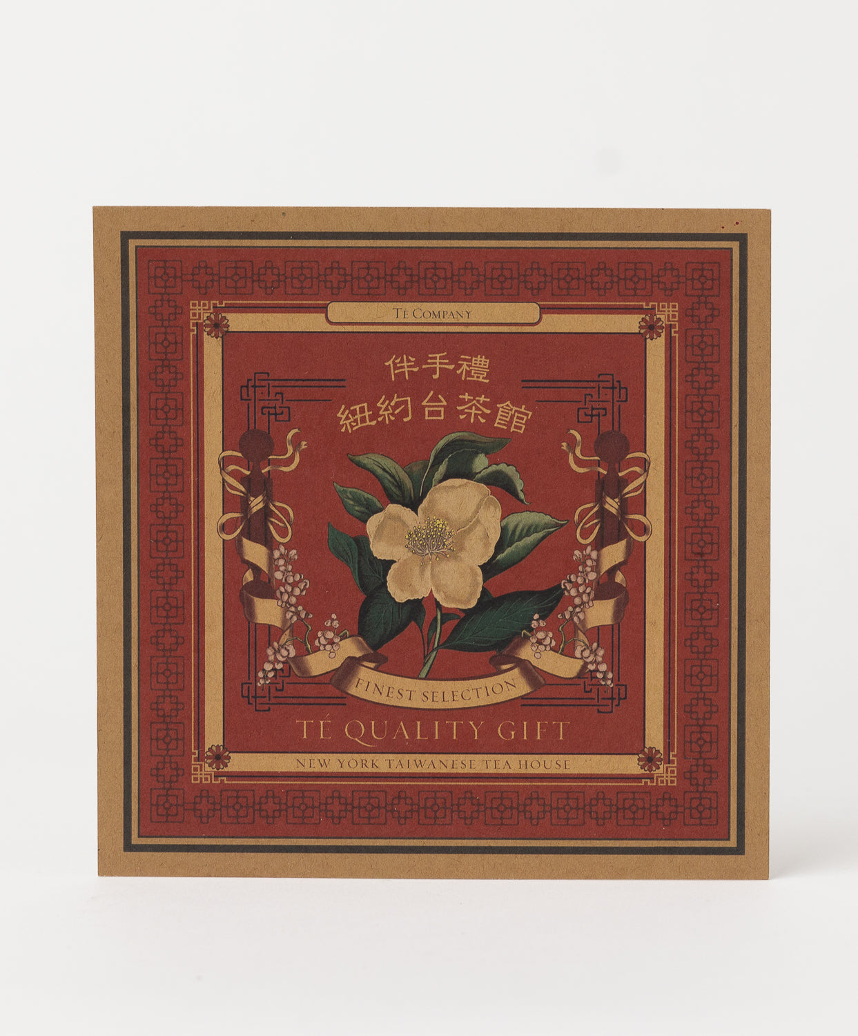 e-gift card online tea